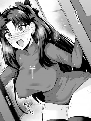 [あんこまん] セイバー、シンジと浮気セックスする 2 (Fate／Stay Night) [黎欧出资汉化]