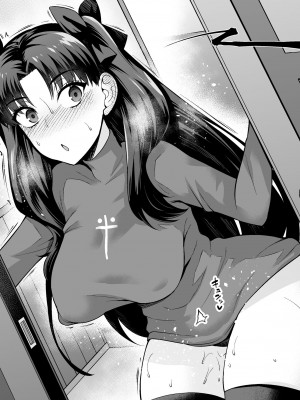 [あんこまん] セイバー、シンジと浮気セックスする 2 (Fate／Stay Night) [黎欧出资汉化]_06