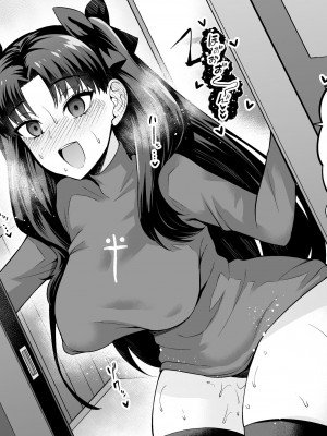 [あんこまん] セイバー、シンジと浮気セックスする 2 (Fate／Stay Night) [黎欧出资汉化]_08