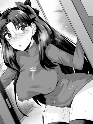 [あんこまん] セイバー、シンジと浮気セックスする 2 (Fate／Stay Night) [黎欧出资汉化]_14
