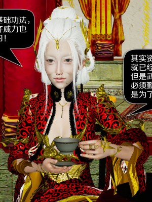 [ooo895623] 剑影江湖之玄门往事 01-03_1_014