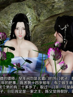 [ooo895623] 剑影江湖之玄门往事 01-03_1_020