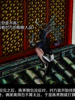 [ooo895623] 剑影江湖之玄门往事 01-03_1_022