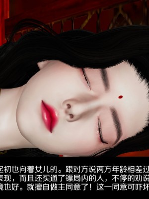 [ooo895623] 剑影江湖之玄门往事 01-03_1_028