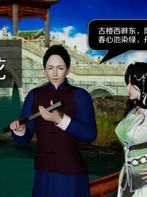 [ooo895623] 剑影江湖之玄门往事 01-03_1_058
