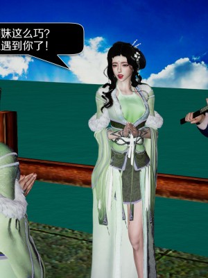 [ooo895623] 剑影江湖之玄门往事 01-03_1_061