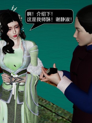 [ooo895623] 剑影江湖之玄门往事 01-03_1_062