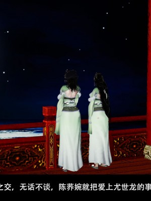 [ooo895623] 剑影江湖之玄门往事 01-03_1_089