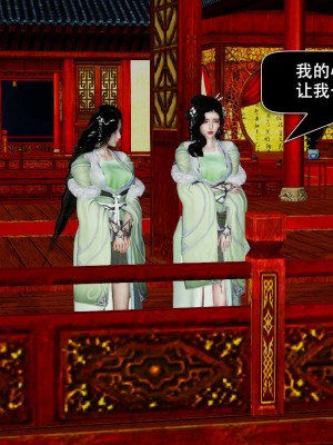 [ooo895623] 剑影江湖之玄门往事 01-03_1_091
