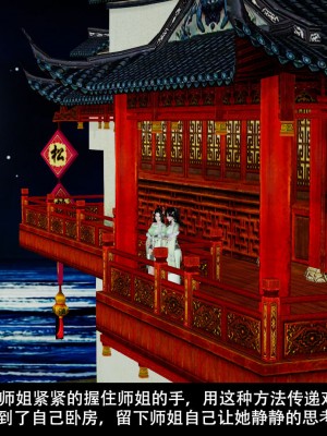[ooo895623] 剑影江湖之玄门往事 01-03_1_092