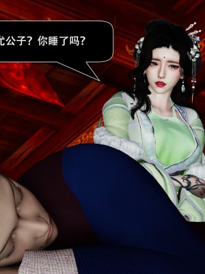 [ooo895623] 剑影江湖之玄门往事 01-03_1_094