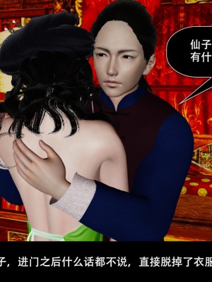[ooo895623] 剑影江湖之玄门往事 01-03_1_098
