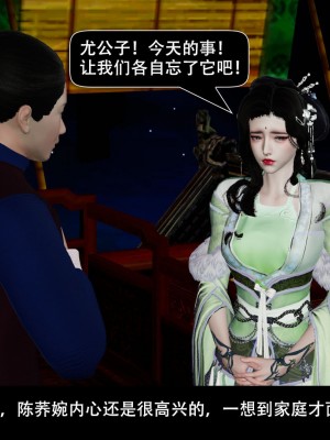 [ooo895623] 剑影江湖之玄门往事 01-03_1_139