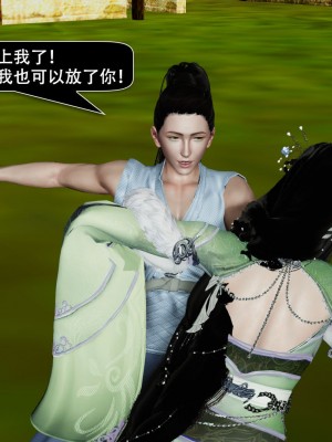 [ooo895623] 剑影江湖之玄门往事 01-03_2_022