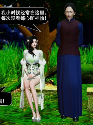 [ooo895623] 剑影江湖之玄门往事 01-03_2_028