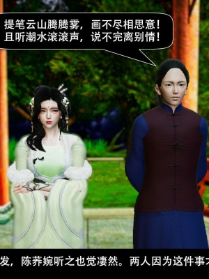 [ooo895623] 剑影江湖之玄门往事 01-03_2_030