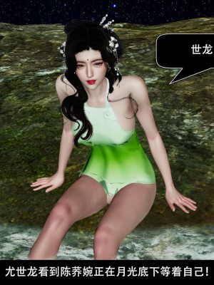 [ooo895623] 剑影江湖之玄门往事 01-03_2_080