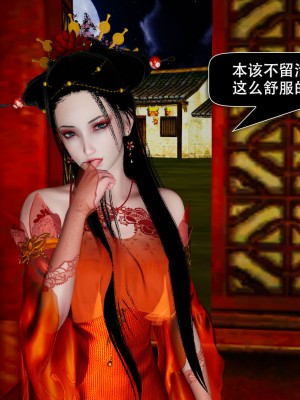[ooo895623] 剑影江湖之玄门往事 01-03_2_099