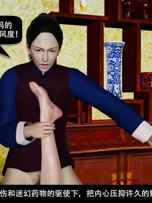 [ooo895623] 剑影江湖之玄门往事 01-03_2_117
