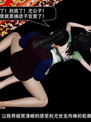 [ooo895623] 剑影江湖之玄门往事 01-03_2_136