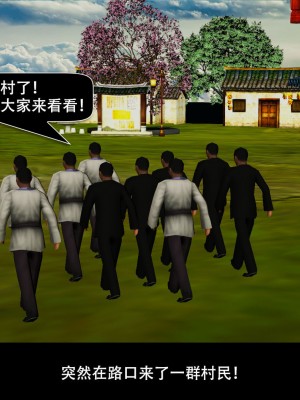 [ooo895623] 剑影江湖之玄门往事 01-03_2_142