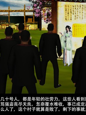 [ooo895623] 剑影江湖之玄门往事 01-03_2_144