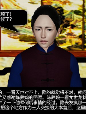[ooo895623] 剑影江湖之玄门往事 01-03_3_007