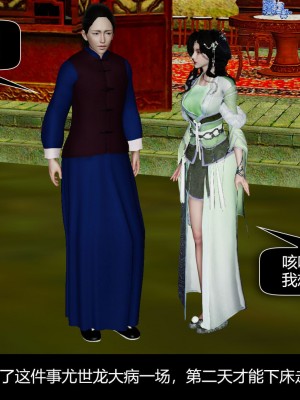 [ooo895623] 剑影江湖之玄门往事 01-03_3_008