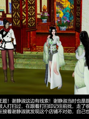 [ooo895623] 剑影江湖之玄门往事 01-03_3_012