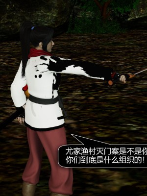 [ooo895623] 剑影江湖之玄门往事 01-03_3_027