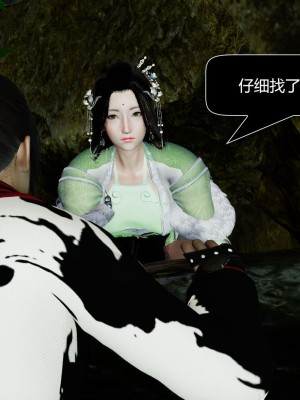 [ooo895623] 剑影江湖之玄门往事 01-03_3_041