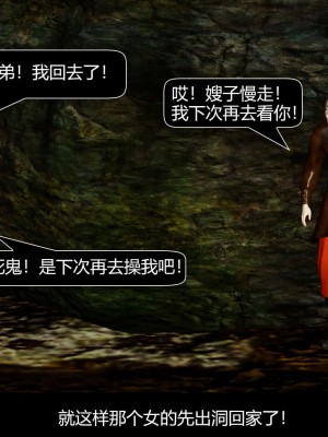 [ooo895623] 剑影江湖之玄门往事 01-03_3_065
