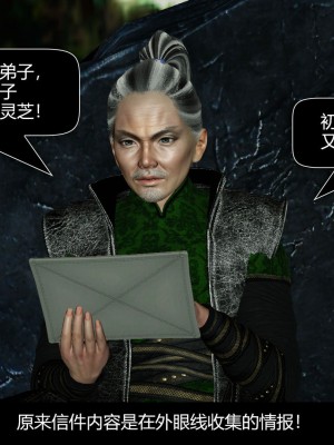[ooo895623] 剑影江湖之玄门往事 01-03_3_086