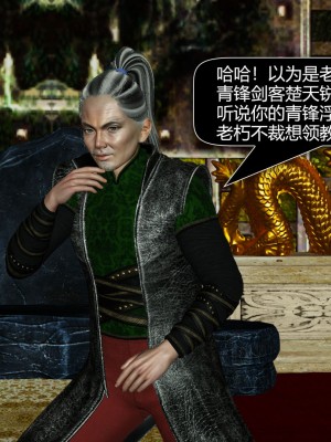 [ooo895623] 剑影江湖之玄门往事 01-03_3_092