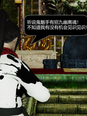 [ooo895623] 剑影江湖之玄门往事 01-03_3_093