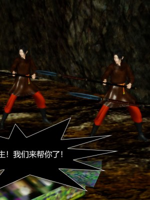 [ooo895623] 剑影江湖之玄门往事 01-03_3_100
