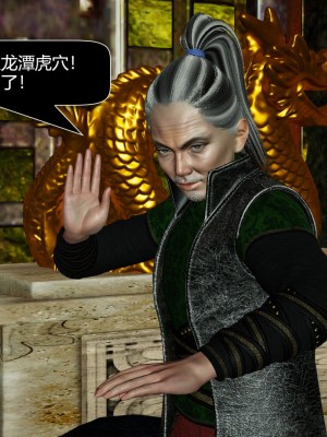 [ooo895623] 剑影江湖之玄门往事 01-03_3_102