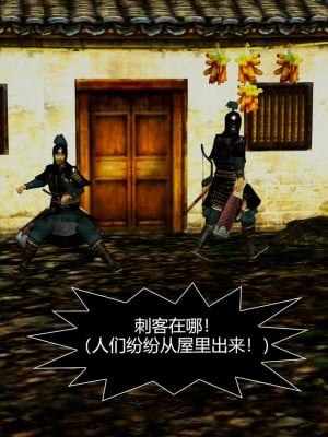 [ooo895623] 剑影江湖之玄门往事 01-03_3_111
