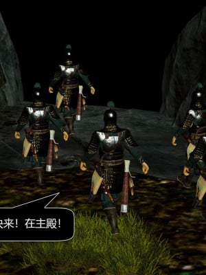 [ooo895623] 剑影江湖之玄门往事 01-03_3_112