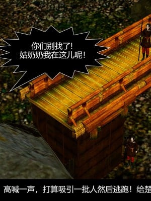 [ooo895623] 剑影江湖之玄门往事 01-03_3_113