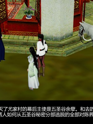 [ooo895623] 剑影江湖之玄门往事 01-03_3_127