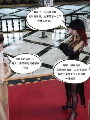 [HC] 魔姬手札vol.02_009