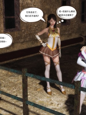[HC] 魔姬手札vol.02_084