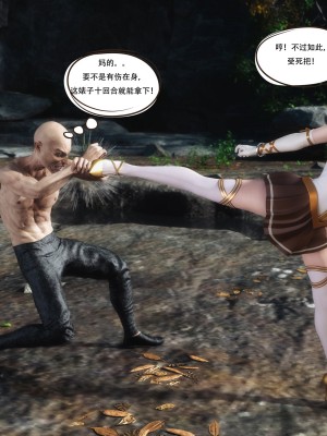 [HC] 魔姬手札vol.02_092
