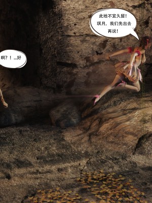 [HC] 魔姬手札vol.02_114