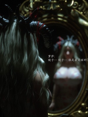 [Jared999d] Princess & 5 Goblins 1[中国翻訳]_P5G1-011
