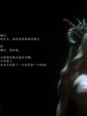 [Jared999d] Princess & 5 Goblins 1[中国翻訳]_P5G1-013