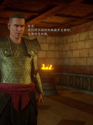 [Jared999d] Princess & 5 Goblins 1[中国翻訳]_P5G1-015