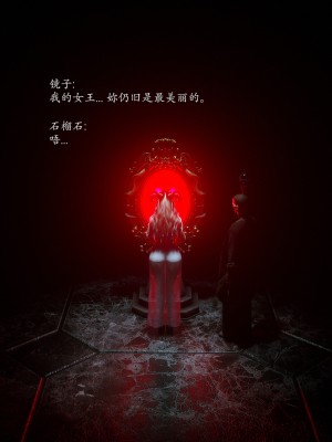 [Jared999d] Princess & 5 Goblins 1[中国翻訳]_P5G1-026