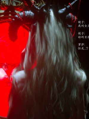 [Jared999d] Princess & 5 Goblins 1[中国翻訳]_P5G1-028